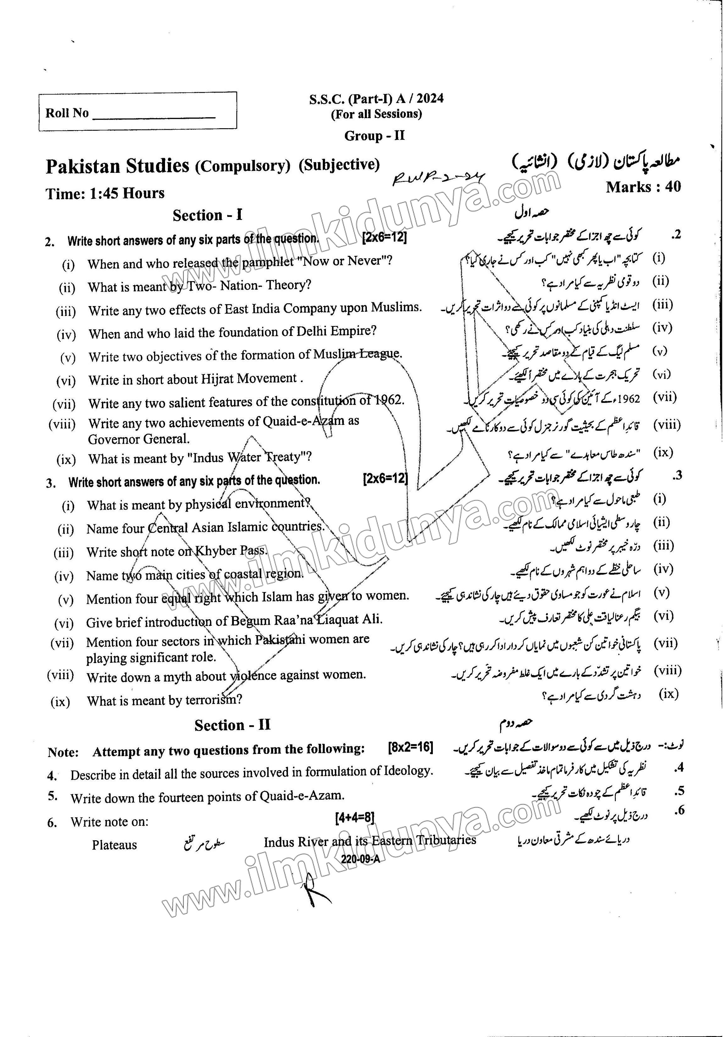 Paper Image